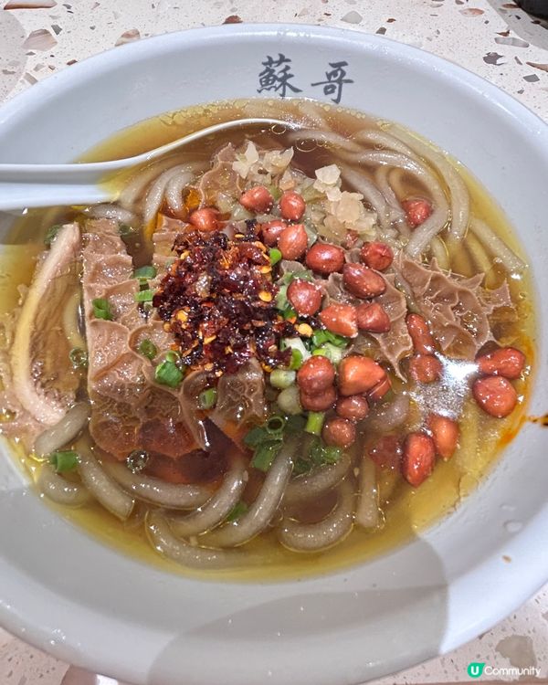 蘇哥牛三寶酸辣粉