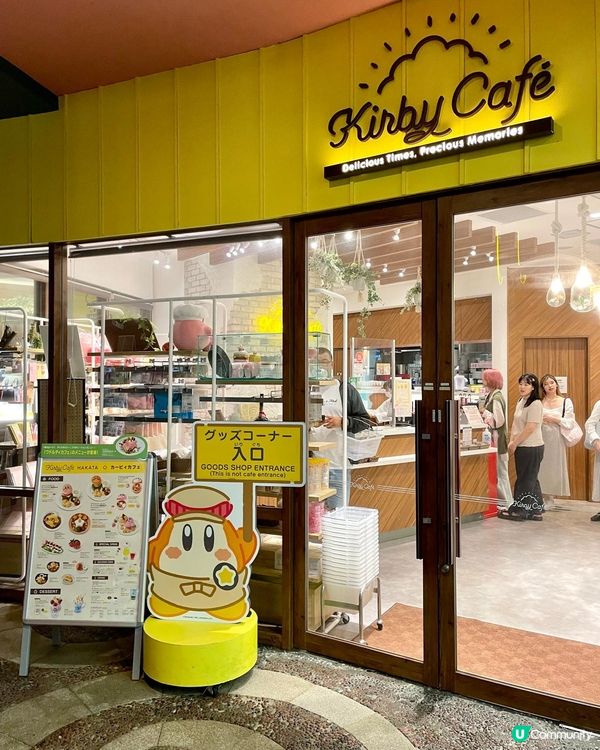 📣召喚｢星之卡比｣粉💗 福岡人氣主題餐廳 （全日本只有2間）