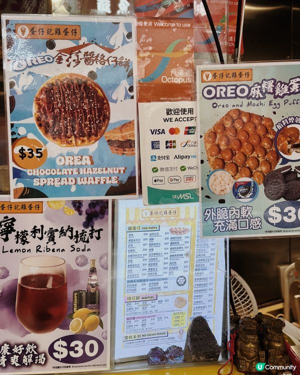 旺角雞蛋仔小店🧇 爆漿開心果格仔餅💚 煙靭Oreo麻糬雞蛋仔