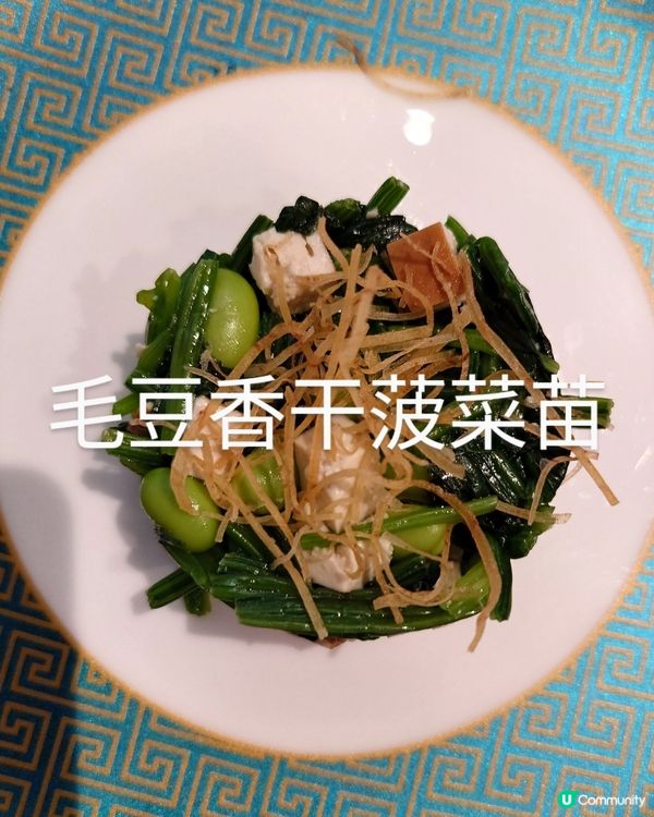 中山搭饍位上素食宴