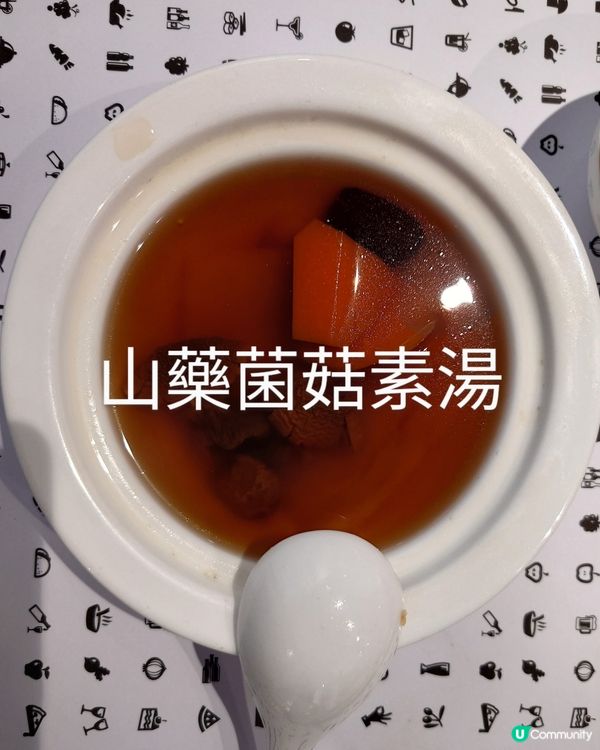 中山搭饍位上素食宴