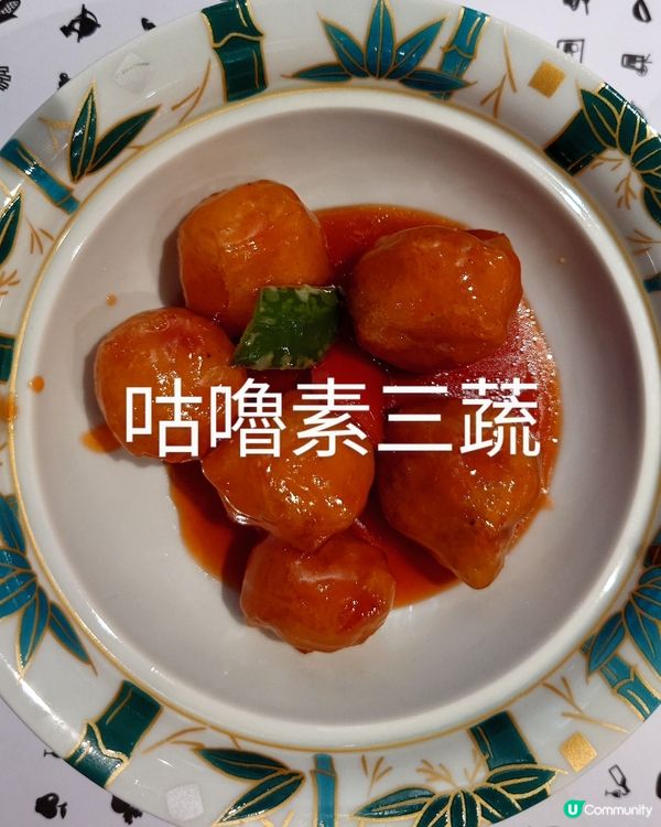 中山搭饍位上素食宴