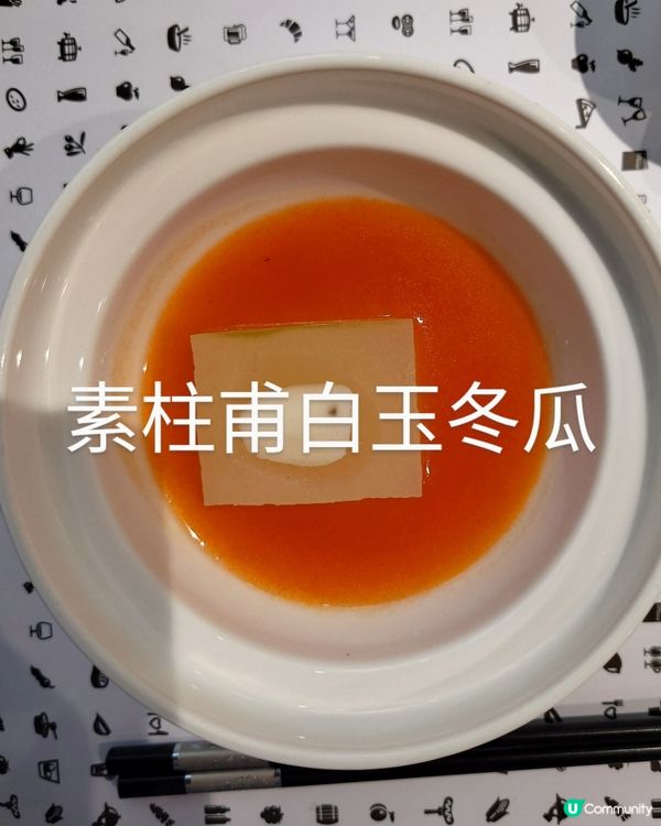 中山搭饍位上素食宴