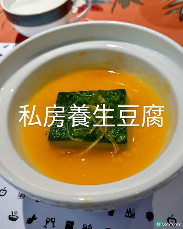 中山搭饍位上素食宴