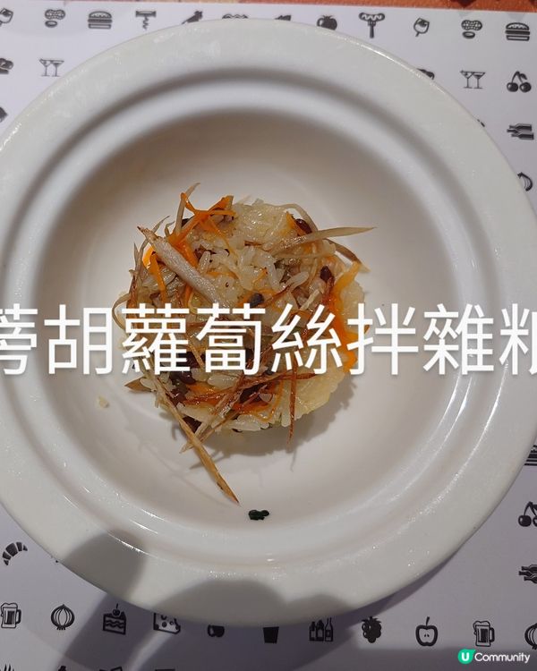 中山搭饍位上素食宴