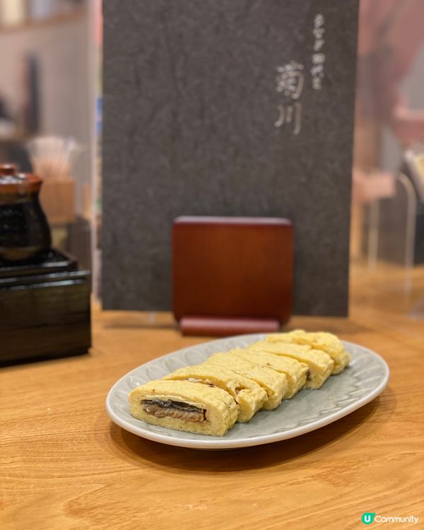 🎌京都站🎌鰻魚飯三味：菊川
