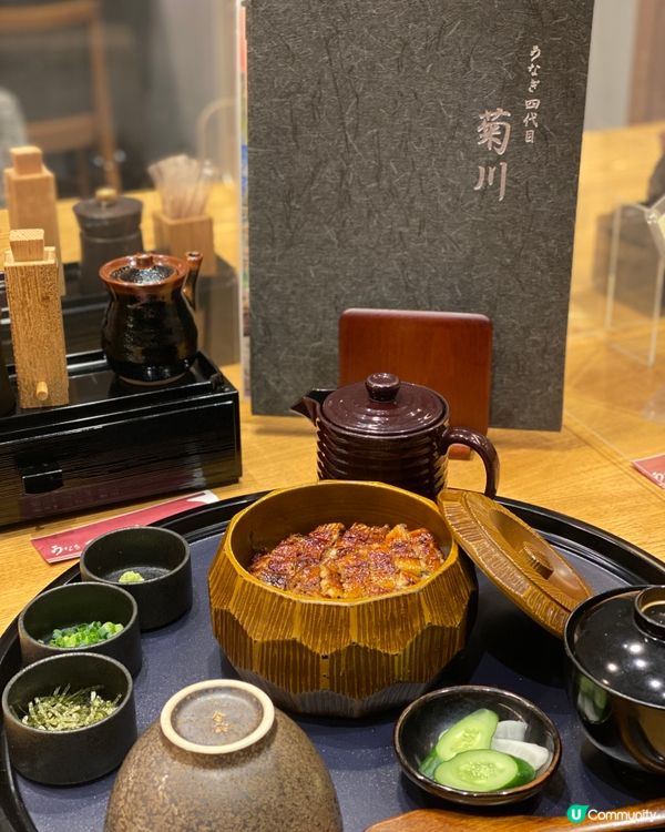 🎌京都站🎌鰻魚飯三味：菊川