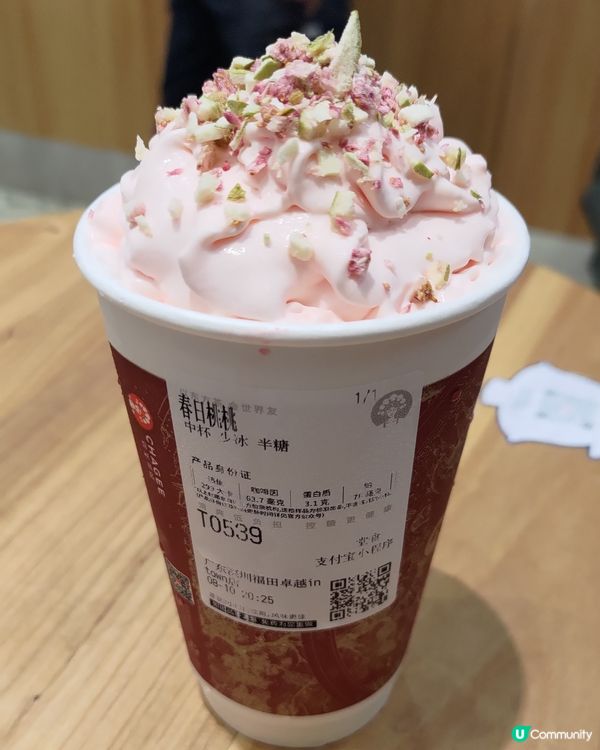 ## 尖沙咀霸王茶姬🔥 人龍勁長😱