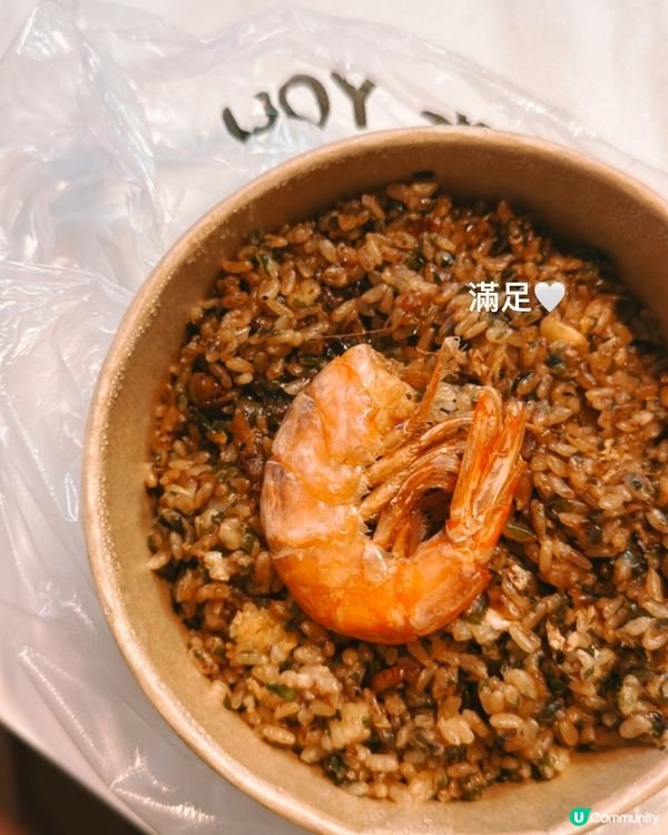 葵芳小店之泰式大蝦鰻魚炒飯