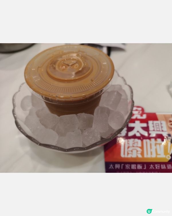 奶茶之選＃秋季必備湯水