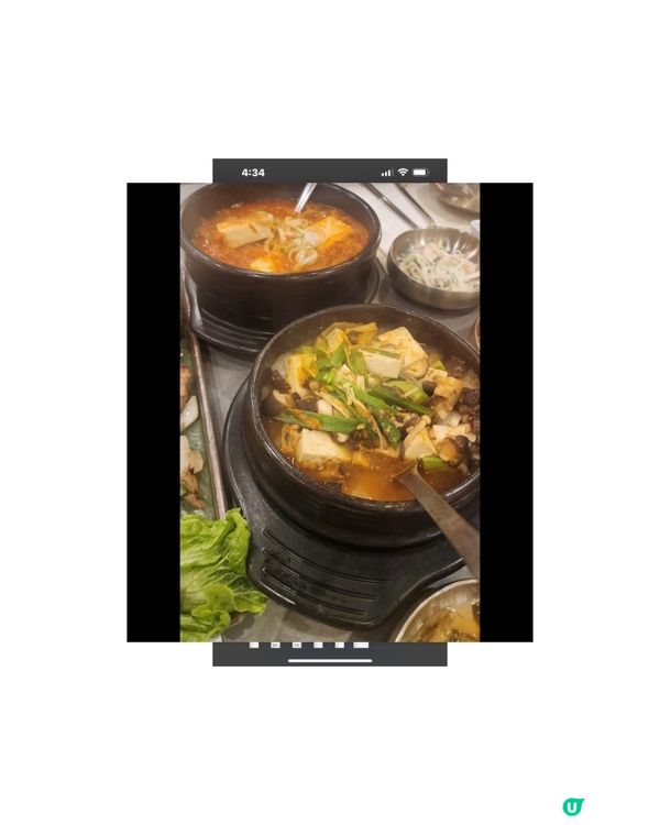 韓式泡菜豆腐煲