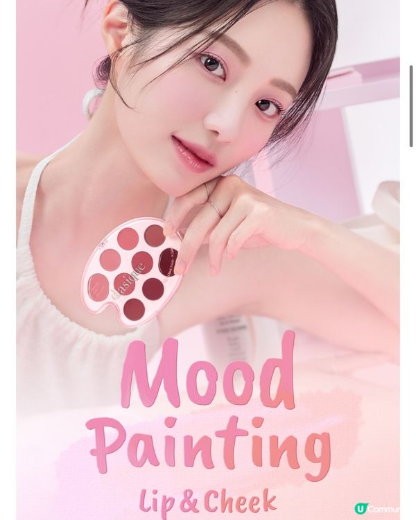 Dasique mood painting lip&chee