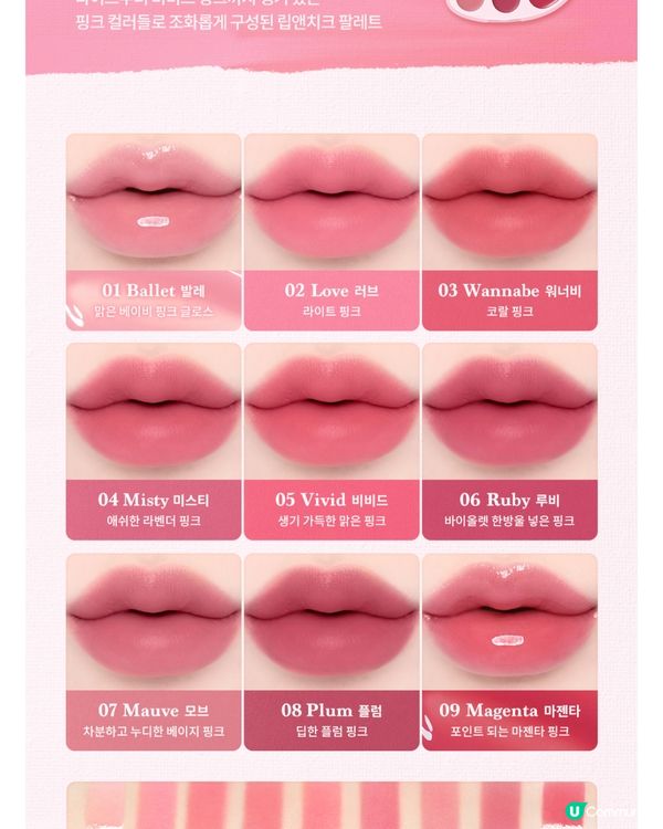 Dasique mood painting lip&chee