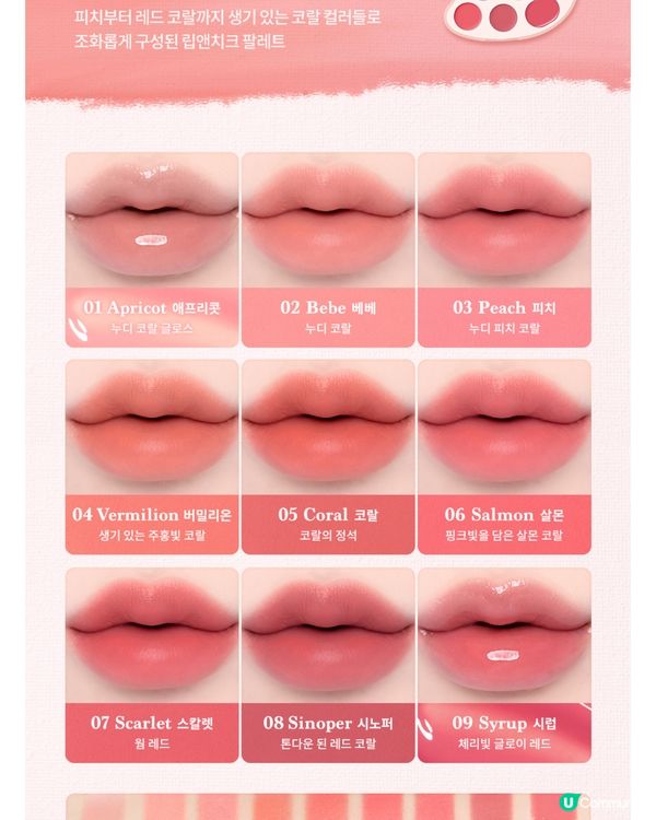 Dasique mood painting lip&chee