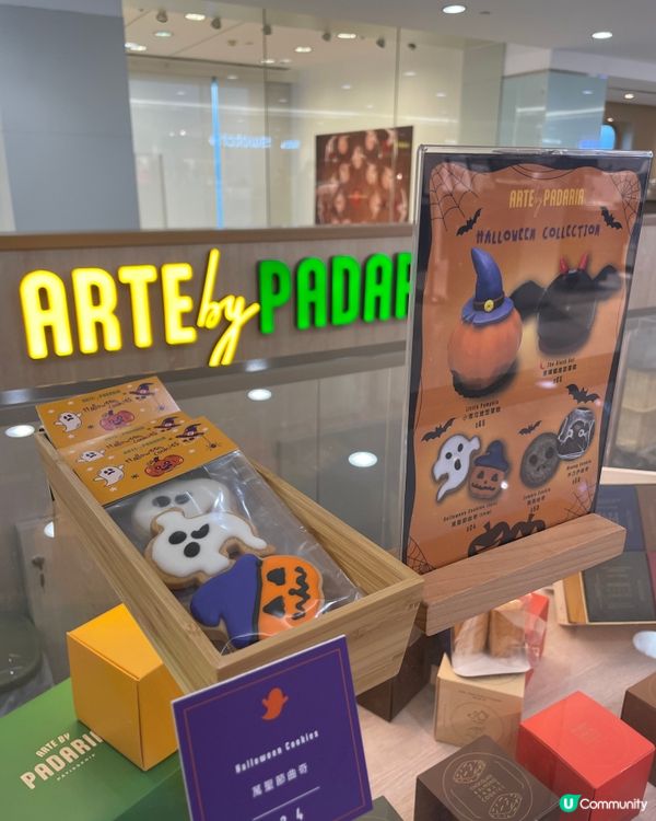 海港城法式精緻甜品