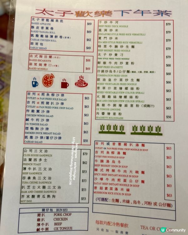 花墟 💕 懷舊優雅。老派港式西餐廳