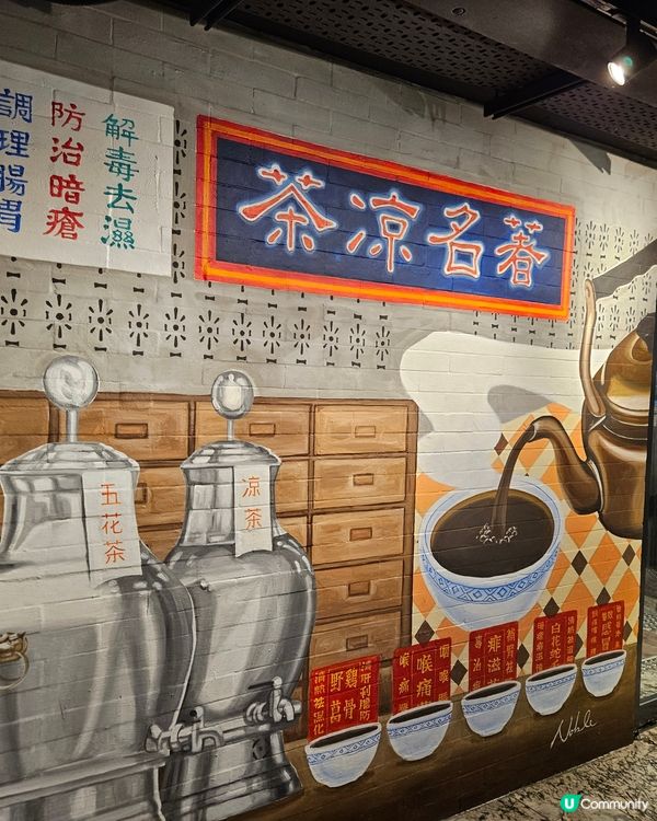 上海街618號社企