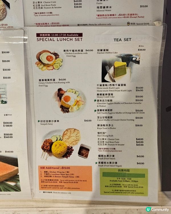 上海街618號社企