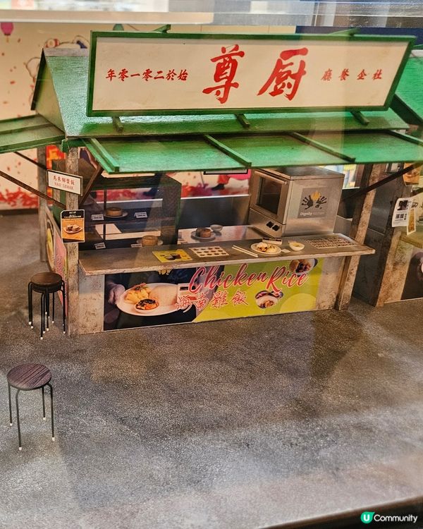 上海街618號社企