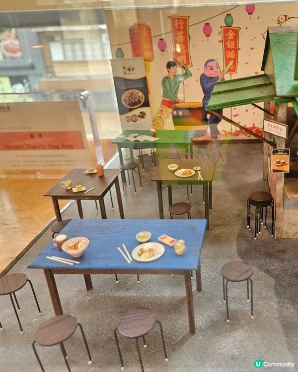 上海街618號社企