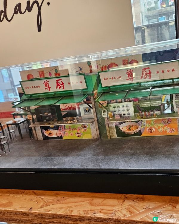 上海街618號社企