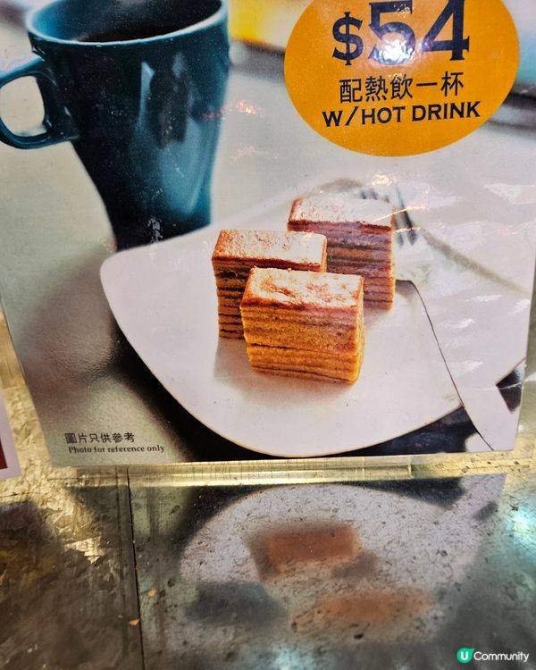 上海街618號社企