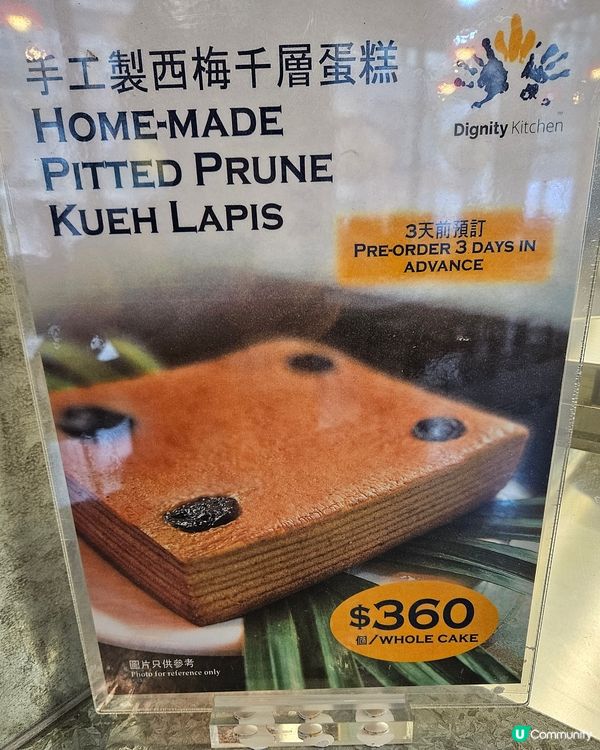 上海街618號社企