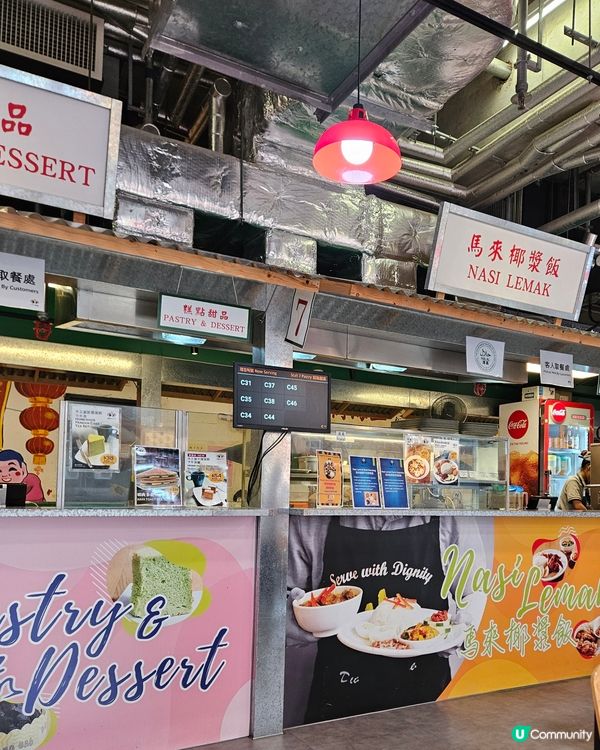 上海街618號社企