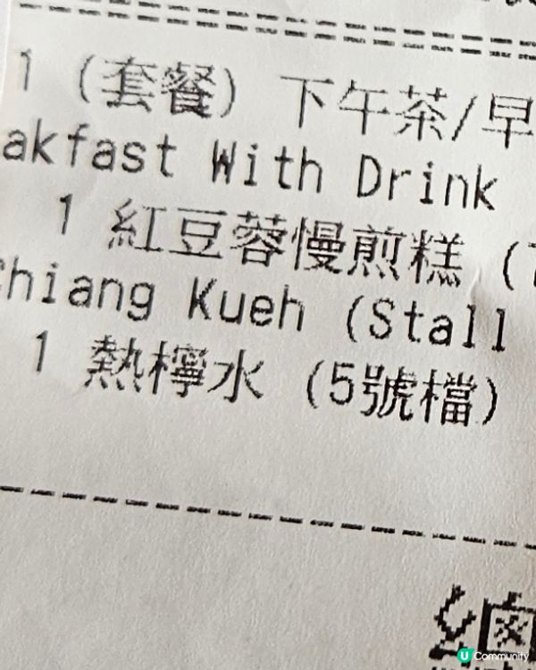 上海街618號社企