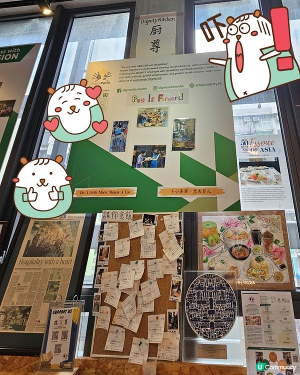 上海街618號社企