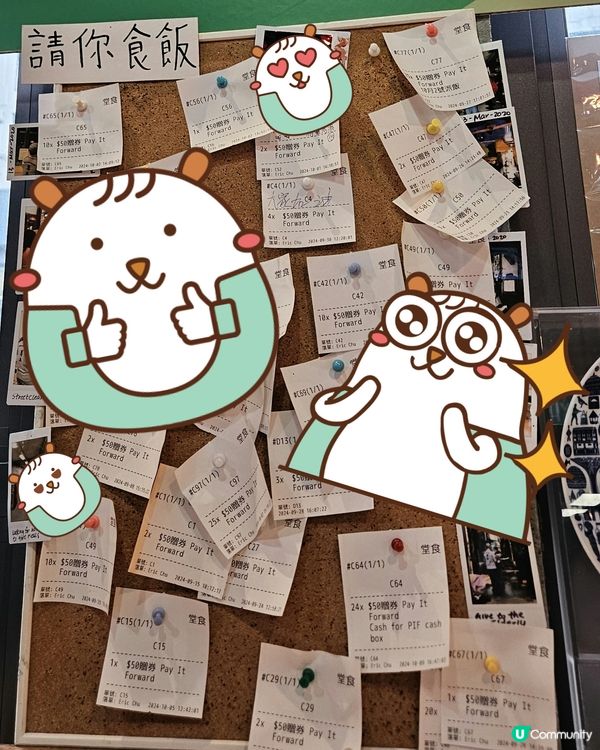 上海街618號社企