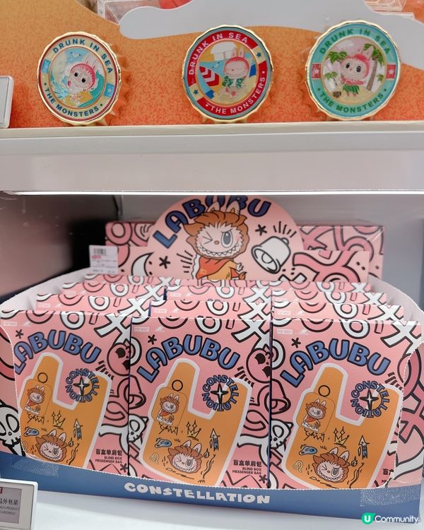 Labubu 星座環保袋盲盒