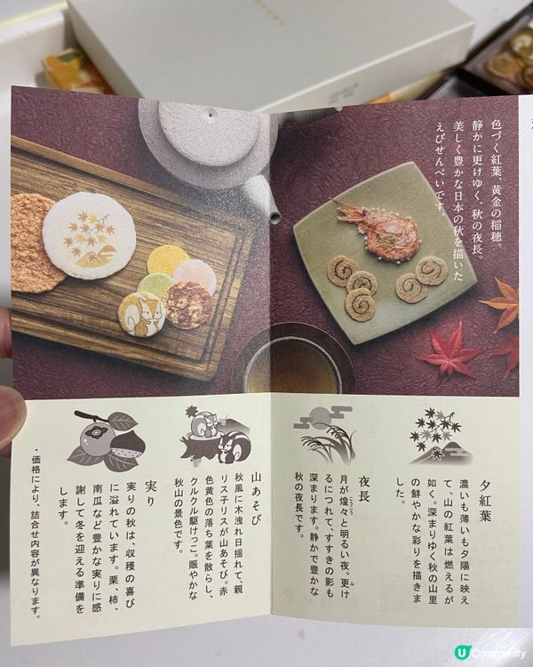 東京必買🦐 桂新堂蝦餅，真蝦製作，香脆可口😋