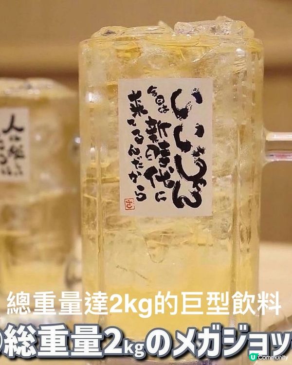 已發售超2億串的雞皮串🔥 日本平民居酒居介紹❤️‍🔥