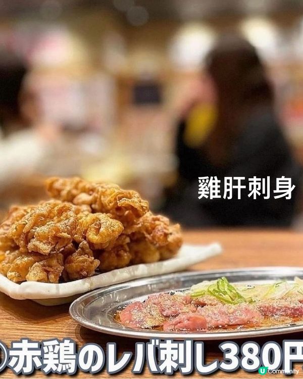 已發售超2億串的雞皮串🔥 日本平民居酒居介紹❤️‍🔥