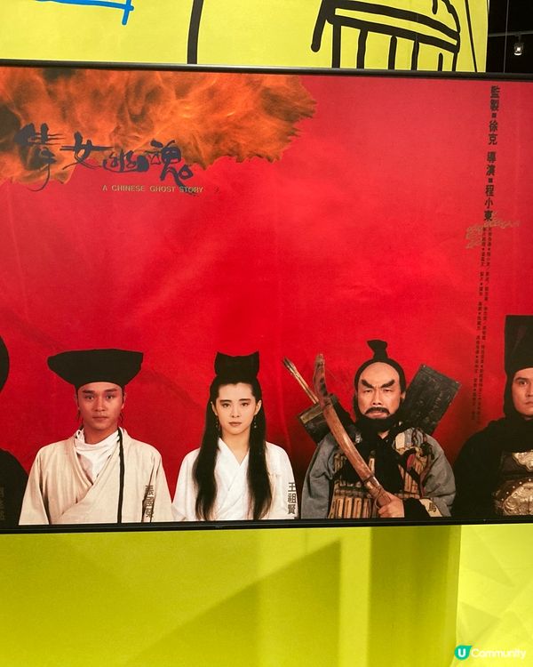 星期五推介文化博物館黃霑先生的展覽