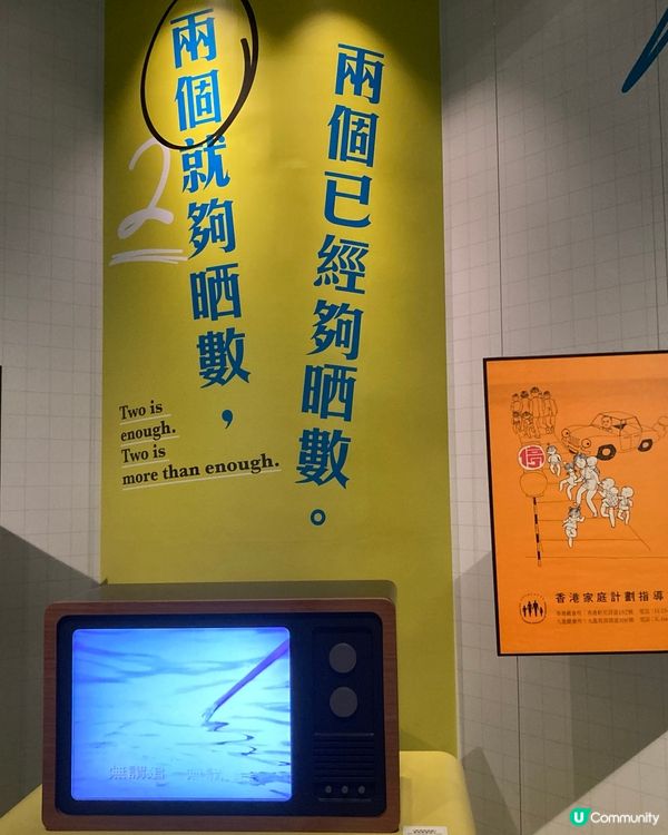 星期五推介文化博物館黃霑先生的展覽