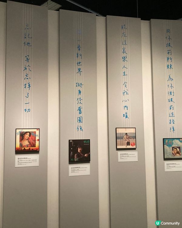 星期五推介文化博物館黃霑先生的展覽