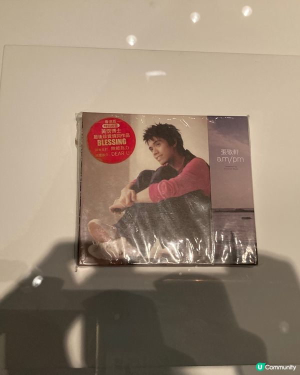 星期五推介文化博物館黃霑先生的展覽