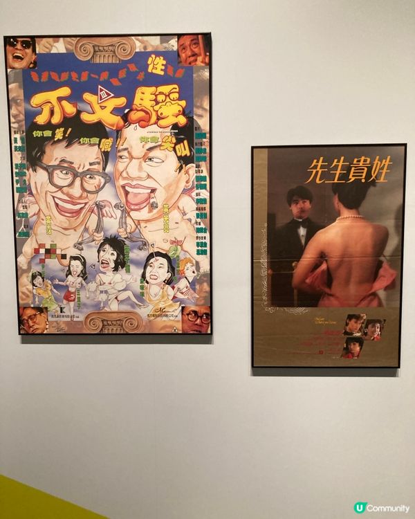 星期五推介文化博物館黃霑先生的展覽