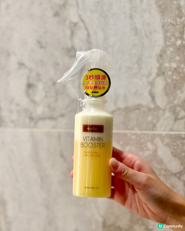 【+ Plus | 免沖洗護髮素】