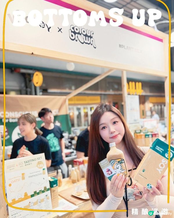 中環元創方的週末咖啡☕️市集真的超熱鬧🌈