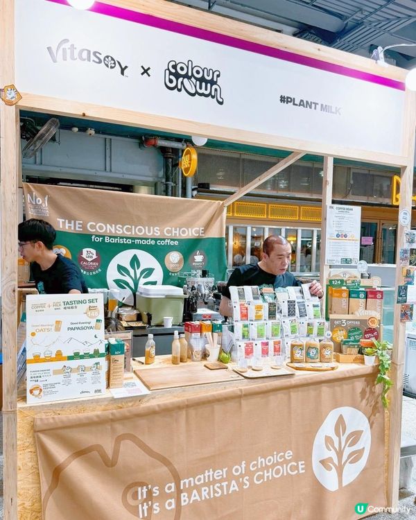 中環元創方的週末咖啡☕️市集真的超熱鬧🌈