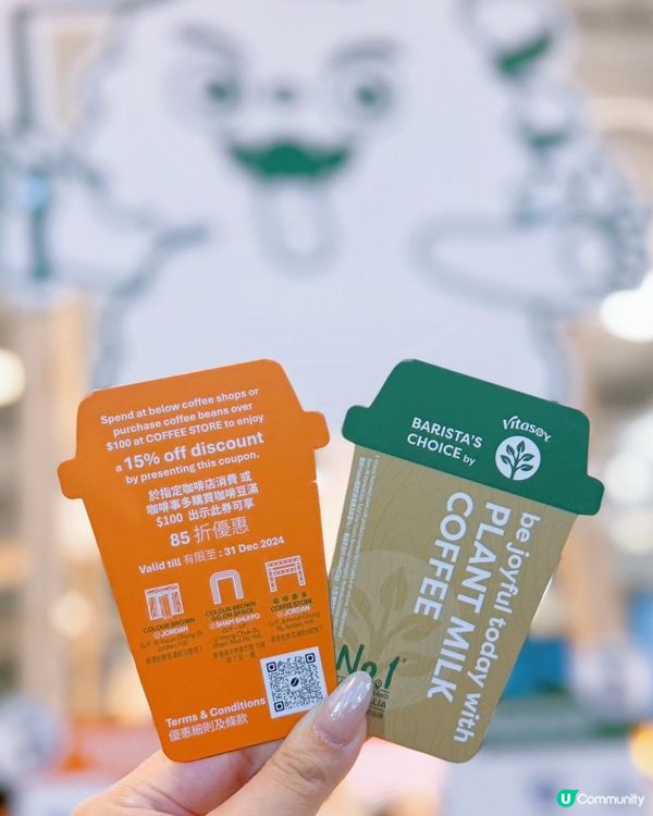 中環元創方的週末咖啡☕️市集真的超熱鬧🌈