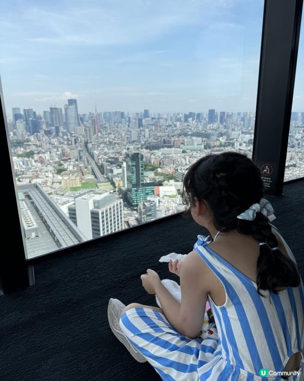 東京遊記の東京鐵塔渋谷瞭望台