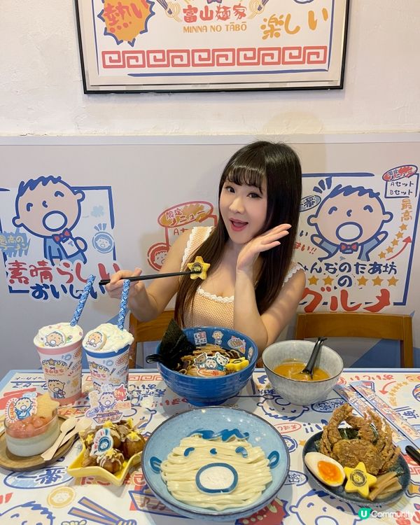 大口仔主題拉麵