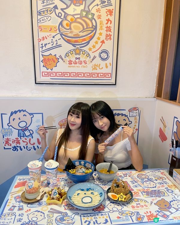 大口仔主題拉麵