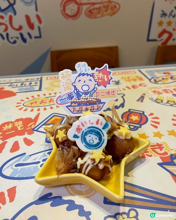 大口仔主題拉麵