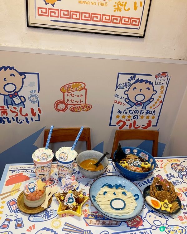 大口仔主題拉麵