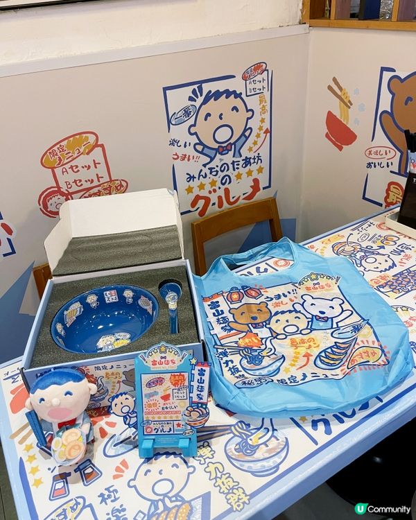 大口仔主題拉麵